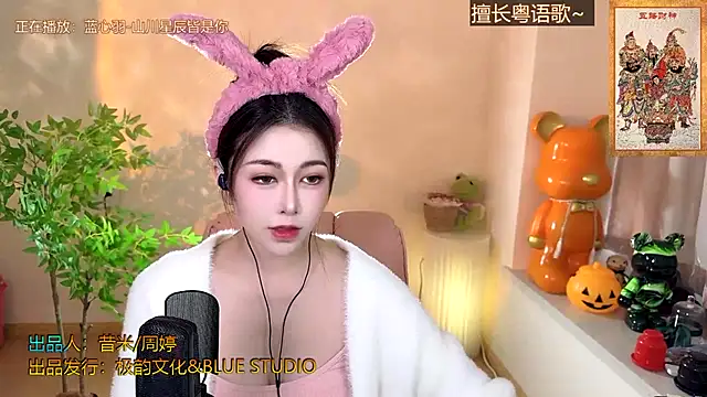 Super lucky star online show from December 15, 7:57 am