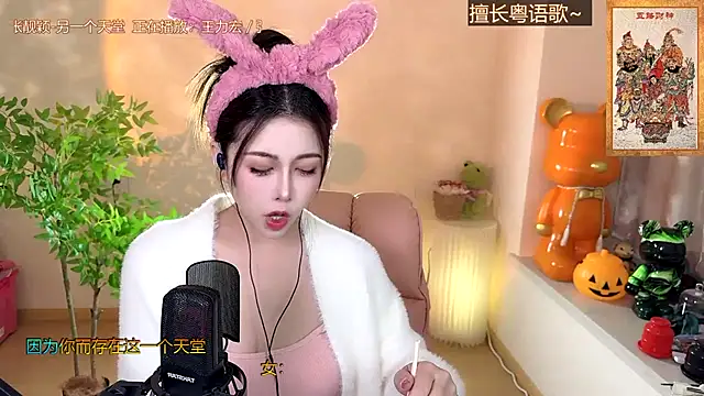 Super lucky star online show from December 15, 11:01 am