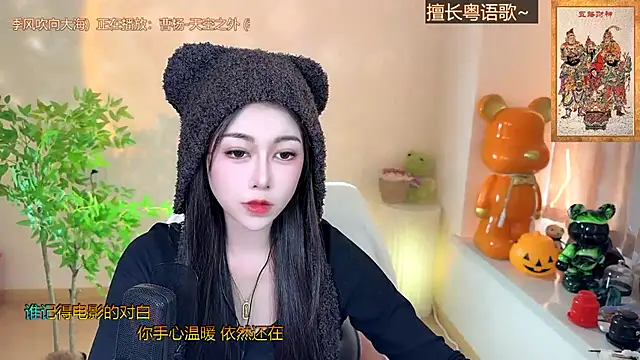 Super lucky star online show from December 17, 7:07 am