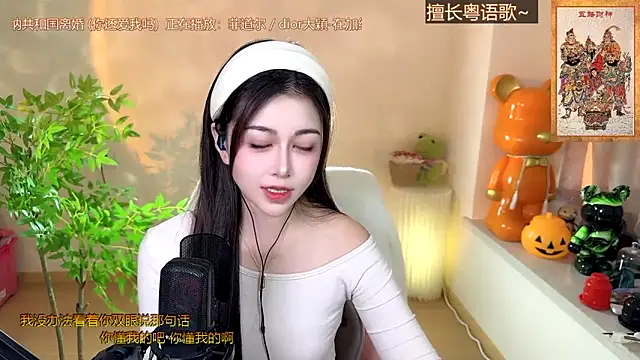 Super lucky star online show from December 19, 9:18 am
