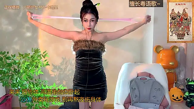 Super lucky star online show from December 20, 10:27 am