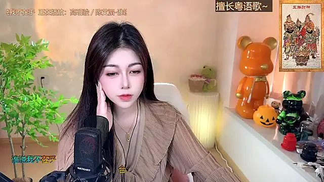 Super lucky star online show from December 21, 8:07 am