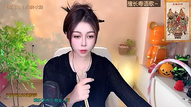 Super lucky star online show from December 26, 11:21 am