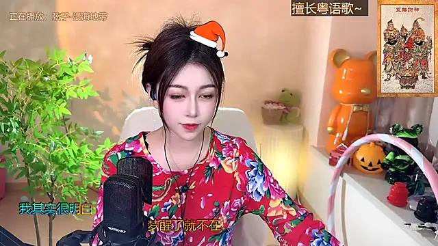 Super lucky star online show from December 26, 2:27 pm