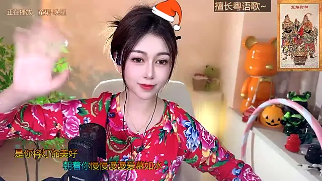 Super lucky star online show from December 27, 9:06 am