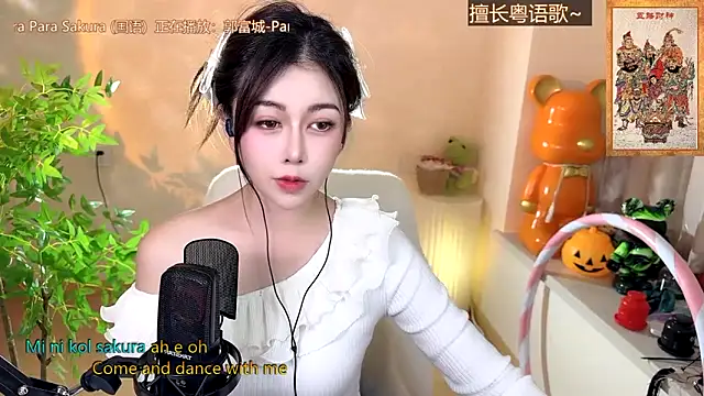 Super lucky star online show from December 28, 2:42 pm
