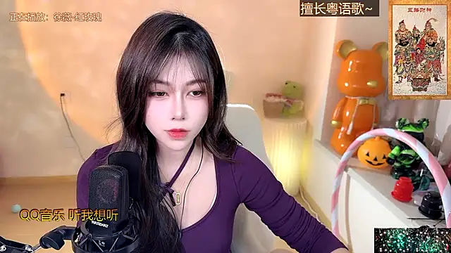 Super lucky star online show from December 31, 12:36 pm