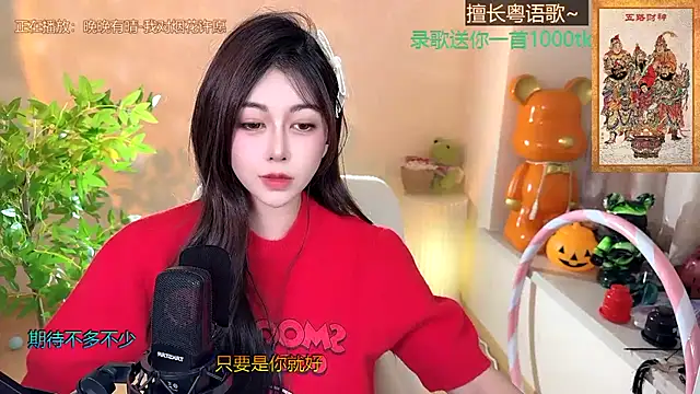 Super lucky star online show from January 1, 2:52 pm