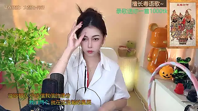 Super lucky star online show from January 3, 7:38 am