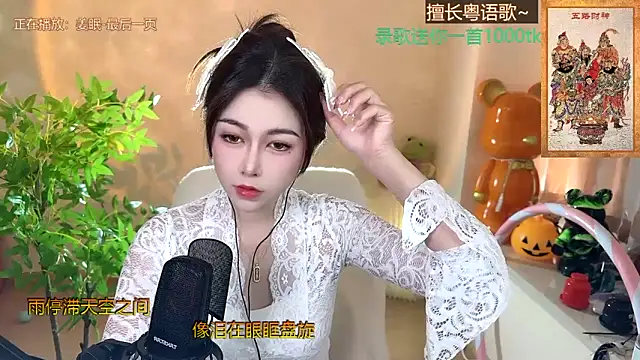 Super lucky star online show from January 4, 7:45 am