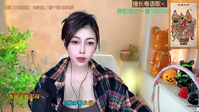 Super lucky star online show from January 15, 7:26 am
