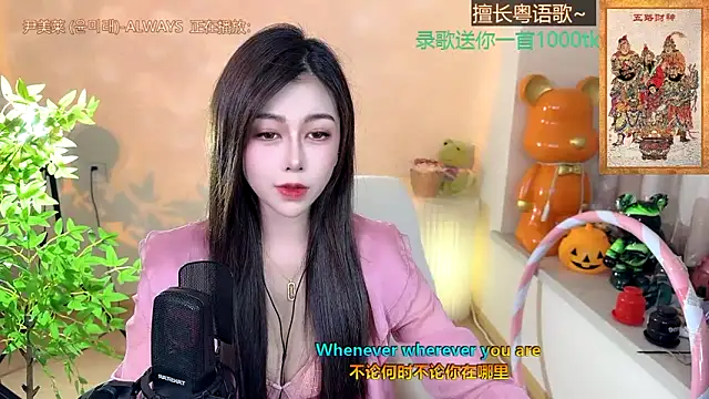 Super lucky star online show from January 21, 11:13 am