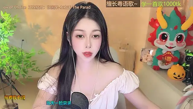 Super lucky star online show from September 27, 10:20 am