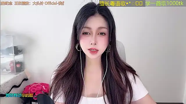 Super lucky star online show from March 26, 1:22 am