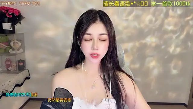 Super lucky star online show from June 10, 12:15 pm