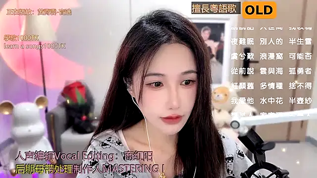 babykitty- online show from January 2, 8:06 am