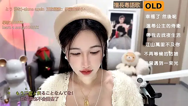 babykitty- online show from January 5, 11:04 am