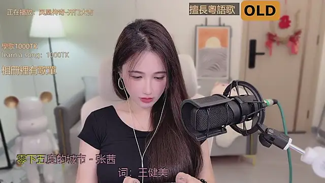 babykitty- online show from September 23, 6:27 am