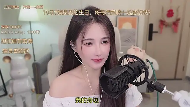 babykitty- online show from September 29, 6:40 am