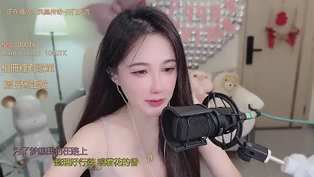 babykitty- online show from October 12, 6:34 am