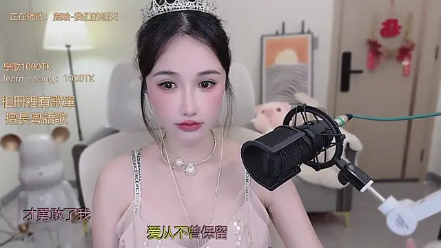 Snapshot of babykitty- chatting on November 5, 7:08 am babykitty- online show from November 5, 7:08 am