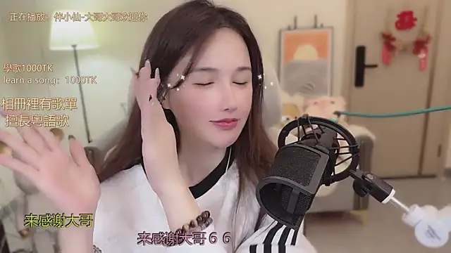 Snapshot of babykitty- chatting on November 13, 6:23 am babykitty- online show from November 13, 6:23 am