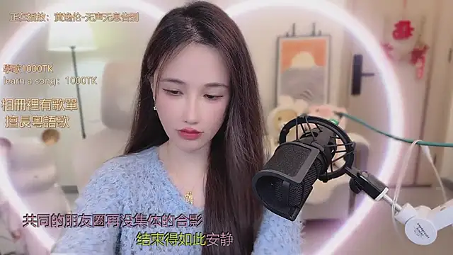 Snapshot of babykitty- chatting on November 15, 6:11 am babykitty- online show from November 15, 6:11 am