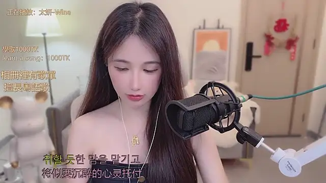 Snapshot of babykitty- chatting on November 17, 6:30 am babykitty- online show from November 17, 6:30 am