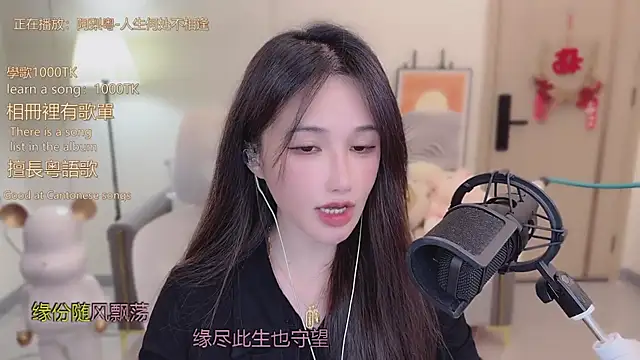 Snapshot of babykitty- chatting on November 23, 6:24 am babykitty- online show from November 23, 6:24 am