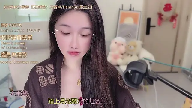 Snapshot of babykitty- chatting on December 16, 6:18 am babykitty- online show from December 16, 6:18 am