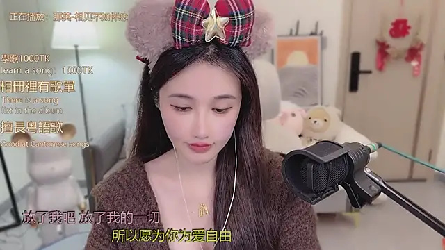 Snapshot of babykitty- chatting on December 18, 6:30 am babykitty- online show from December 18, 6:30 am