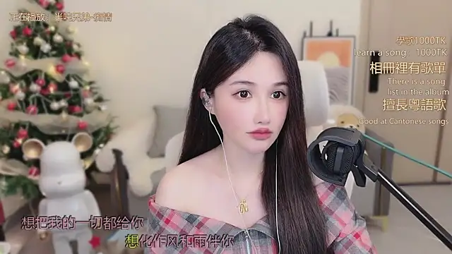 babykitty- online show from December 23, 6:33 am