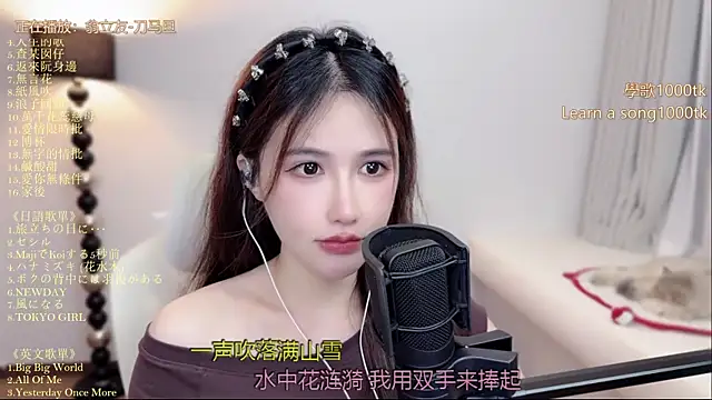 babykitty- online show from July 9, 1:26 pm