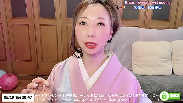 Snapshot of ERIKA-JP-168130 chatting on May 19, 11:49 am ERIKA-JP-168130 online show from May 19, 11:49 am