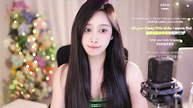 SleepArtist online show from February 7, 10:30 pm