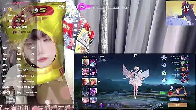 Snapshot of CryKuro_ chatting on February 28, 2:09 pm CryKuro online show from February 28, 2:09 pm