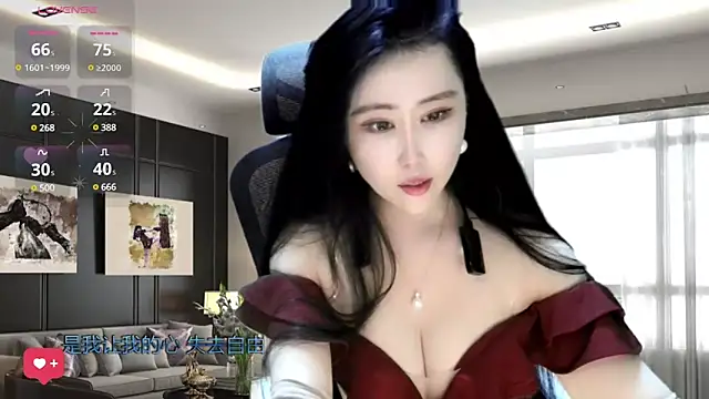 W-E-N-123 online show from December 26, 5:04 am