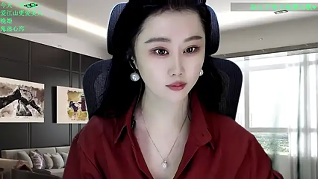 Snapshot of W-E-N-123 chatting on February 18, 1:56 am W-E-N-123 online show from February 18, 1:56 am