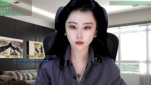 Snapshot of W-E-N-123 chatting on April 11, 1:43 am W-E-N-123 online show from April 11, 1:43 am