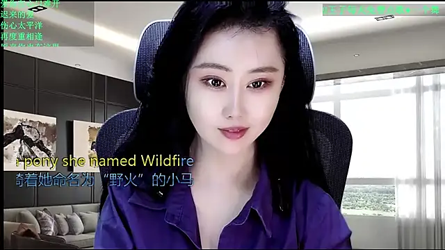 Snapshot of W-E-N-123 chatting on April 23, 1:07 am W-E-N-123 online show from April 23, 1:07 am