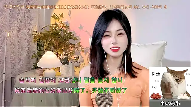 CL 2024 online show from December 11, 2:30 am