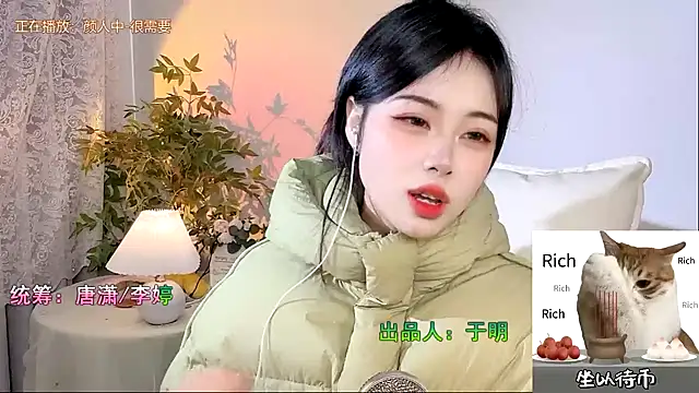 CL 2024 online show from December 30, 3:14 am