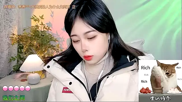 CL 2024 online show from December 31, 11:53 am