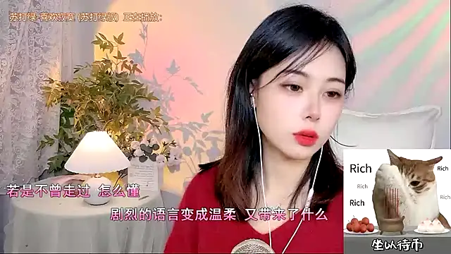 CL 2024 online show from December 31, 2:58 pm