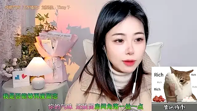 CL 2024 online show from January 7, 1:14 pm