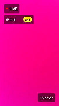 Snapshot of Lovensetest chatting on March 9, 5:55 am Lovensetest online show from March 9, 5:55 am