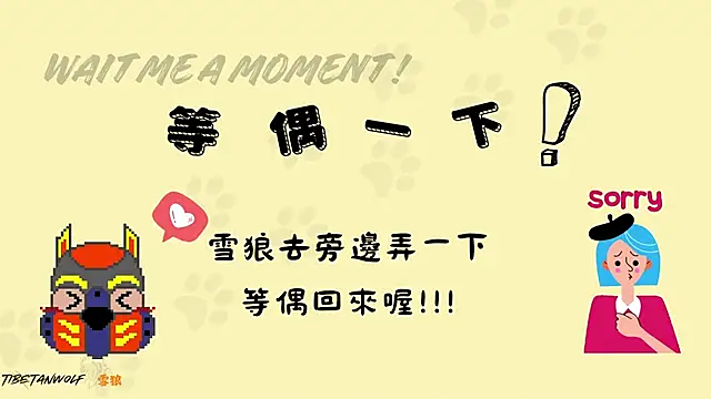 Snapshot of tibetanwolf_sex chatting on March 9, 3:49 pm tibetanwolf sex online show from March 9, 3:49 pm