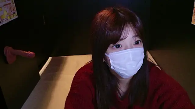 Snapshot of HaruruHappy chatting on December 2, 2:39 am HaruruHappy online show from December 2, 2:39 am