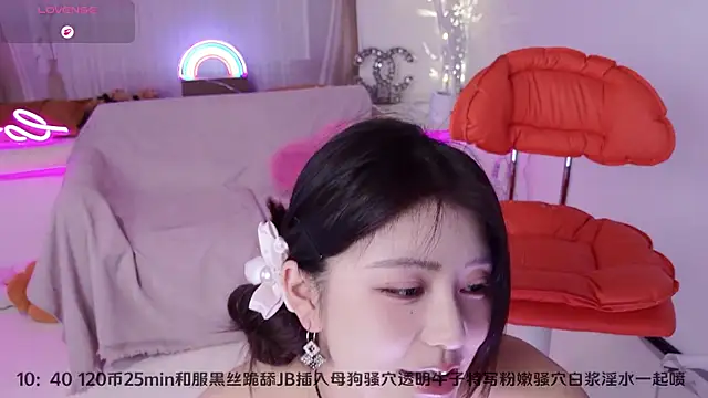 Snapshot of Momoever123456 chatting on March 13, 2:12 pm Momoever123456 online show from March 13, 2:12 pm