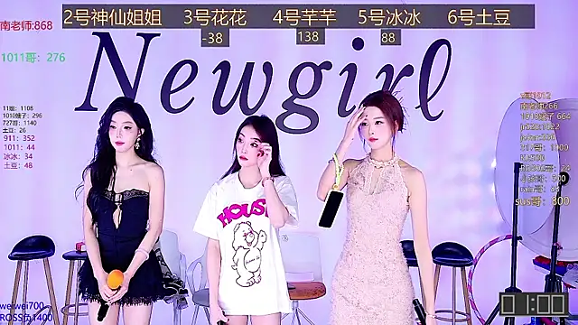NEW-girl520 online show from January 23, 11:26 am